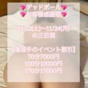 ヒメ日記 2025/11/04 22:19 投稿 蓮(れん) 鶯谷デッドボール