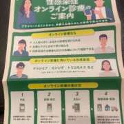 ヒメ日記 2025/11/13 19:30 投稿 蓮(れん) 鶯谷デッドボール