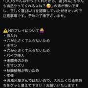ヒメ日記 2025/11/21 03:59 投稿 蓮(れん) 鶯谷デッドボール
