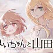 蓮(れん) 漫画『みいちゃんと山田さん』を読んだ感想！+α 鶯谷デッドボール