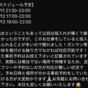 蓮(れん) 本日から3連！ 鶯谷デッドボール