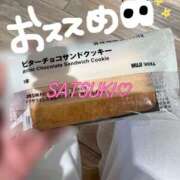 ヒメ日記 2025/11/27 17:47 投稿 Satsuki THE PREMIUM （プレミアム）