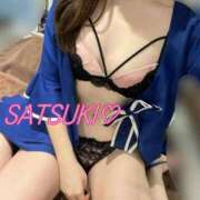 ヒメ日記 2026/02/10 08:37 投稿 Satsuki THE PREMIUM （プレミアム）