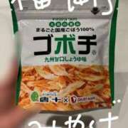 ヒメ日記 2026/03/04 12:15 投稿 Satsuki THE PREMIUM （プレミアム）