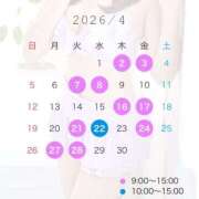 ヒメ日記 2026/03/26 20:43 投稿 Satsuki THE PREMIUM （プレミアム）