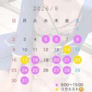 ヒメ日記 2026/07/30 12:50 投稿 Satsuki THE PREMIUM （プレミアム）