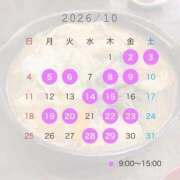 ヒメ日記 2026/10/01 13:30 投稿 Satsuki THE PREMIUM （プレミアム）