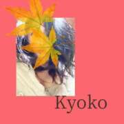 ヒメ日記 2025/10/24 06:32 投稿 きょうこ 奥様の実話 梅田店