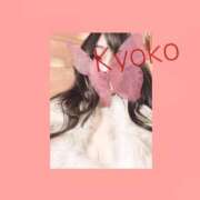 きょうこ それで。それだけで。 奥様の実話 梅田店