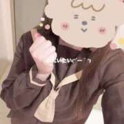 ヒメ日記 2025/11/07 08:10 投稿 さつき ドリーム水戸