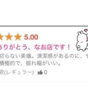 ヒメ日記 2025/11/07 09:00 投稿 さつき ドリーム水戸