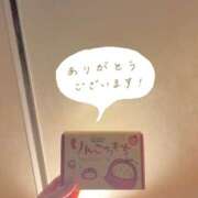 ヒメ日記 2026/02/09 08:20 投稿 さつき ドリーム水戸