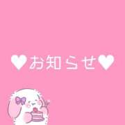 ヒメ日記 2026/01/03 12:50 投稿 MERO さくらん東京