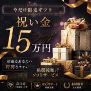 ヒメ日記 2026/08/25 14:30 投稿 朝日ゆめ やみつきエステ錦糸町店
