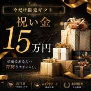 ヒメ日記 2026/08/30 10:50 投稿 朝日ゆめ やみつきエステ錦糸町店