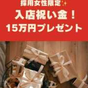 ヒメ日記 2026/09/02 00:40 投稿 朝日ゆめ やみつきエステ錦糸町店
