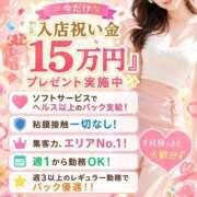 ヒメ日記 2026/09/03 10:00 投稿 朝日ゆめ やみつきエステ錦糸町店
