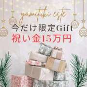 ヒメ日記 2026/09/08 16:20 投稿 朝日ゆめ やみつきエステ錦糸町店