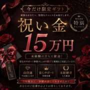 ヒメ日記 2026/09/18 16:33 投稿 朝日ゆめ やみつきエステ錦糸町店