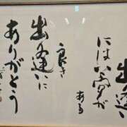 ヒメ日記 2026/05/08 13:24 投稿 佐々木奏多 五十路マダム 新潟店(カサブランカグループ)