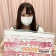 わかば 本日❣️ クラスメイト