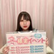 ヒメ日記 2026/01/27 23:00 投稿 わかば クラスメイト