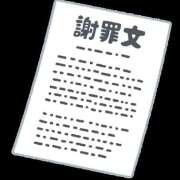 ちひろ おやすみ 西川口マーメイド