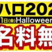 ヒメ日記 2025/10/31 01:56 投稿 のん 丸妻 横浜本店