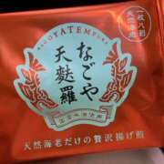 ヒメ日記 2025/11/06 22:04 投稿 かより いざ候 別館