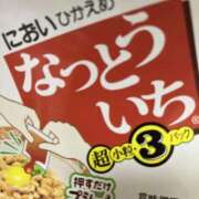 ヒメ日記 2025/11/16 22:44 投稿 かより いざ候 別館