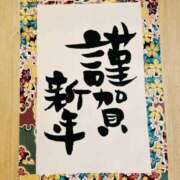 ヒメ日記 2026/01/03 13:04 投稿 かより いざ候 別館