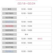 ヒメ日記 2026/02/18 18:44 投稿 かより いざ候 別館