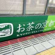 ヒメ日記 2026/03/01 11:10 投稿 かより いざ候 別館