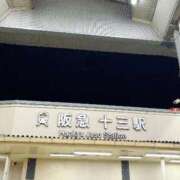 ヒメ日記 2026/03/10 19:34 投稿 かより いざ候 別館