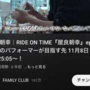 ヒメ日記 2026/02/11 21:11 投稿 りほ イメクラ土浦女学園