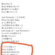 ヒメ日記 2026/02/12 06:39 投稿 りほ イメクラ土浦女学園