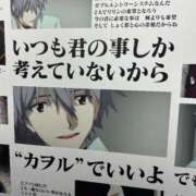 ヒメ日記 2026/01/25 06:30 投稿 みゆう あふたーすくーる本店