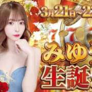 ヒメ日記 2026/02/28 19:00 投稿 みゆう あふたーすくーる本店