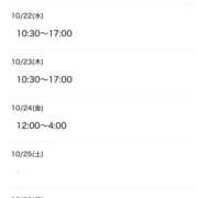 もも 出勤予定m(_ _)m 熟女の風俗最終章 宇都宮店