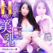 ヒメ日記 2025/11/23 12:31 投稿 あかり ミラー