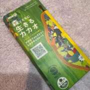 ヒメ日記 2025/10/05 02:24 投稿 英麗南 東京人妻フォーシーズンズ