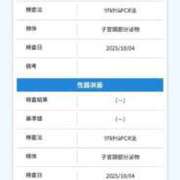 ヒメ日記 2025/10/06 17:54 投稿 英麗南 東京人妻フォーシーズンズ