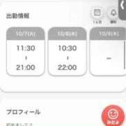 ヒメ日記 2025/10/07 11:44 投稿 英麗南 東京人妻フォーシーズンズ