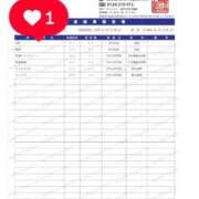 英麗南 安心して遊びに来てね🩷🩷 東京人妻フォーシーズンズ