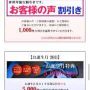 ヒメ日記 2025/12/18 01:34 投稿 英麗南 東京人妻フォーシーズンズ