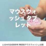 ヒメ日記 2025/12/20 18:44 投稿 英麗南 東京人妻フォーシーズンズ