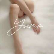 ゆま ゆま★(*；ω人)💦sorry… 浜松人妻援護会