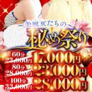 ヒメ日記 2026/03/03 13:26 投稿 凛(りん)♥スレンダー清楚美女 美魔女コレクション