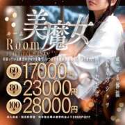 ヒメ日記 2026/04/21 13:51 投稿 凛(りん)♥スレンダー清楚美女 美魔女コレクション