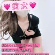 ヒメ日記 2025/10/27 07:01 投稿 結衣（ゆい） 渋谷 ダイアナ